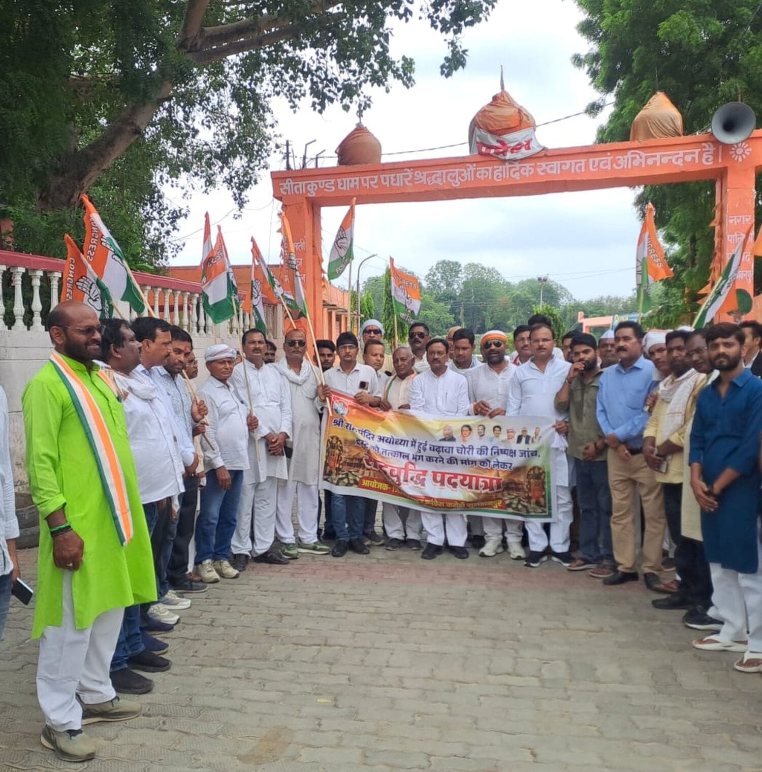 पदयात्रा निकालते कांग्रेसी
