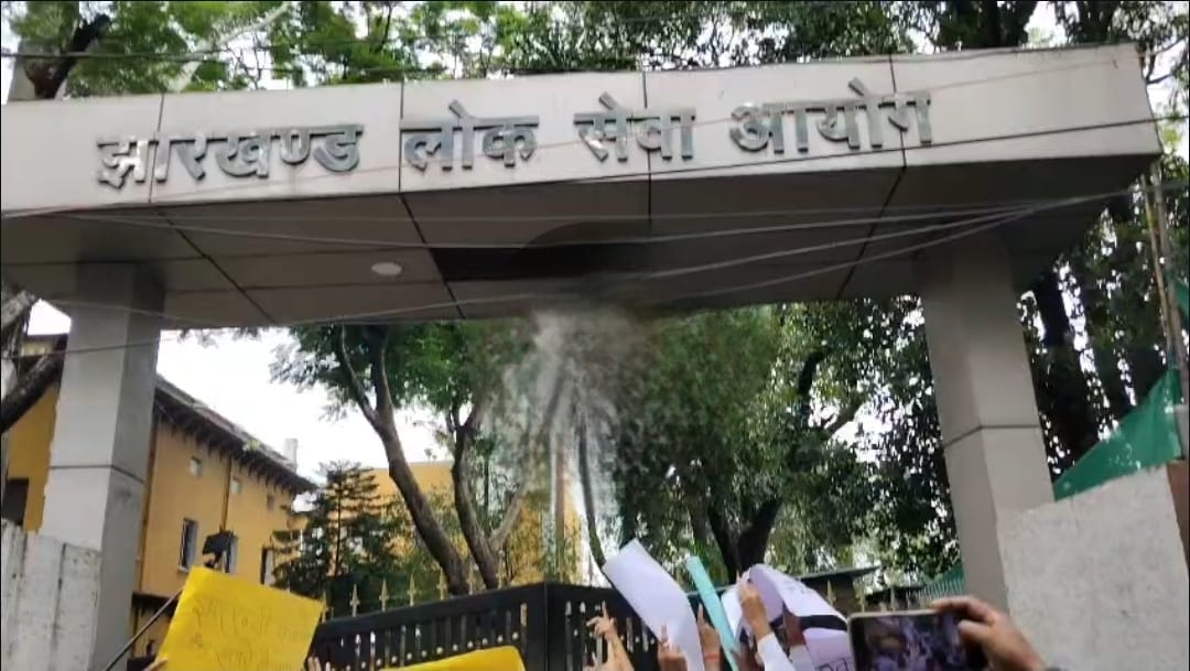 रांची में जेलमोड़ स्थित जेपीएससी कार्यालय
