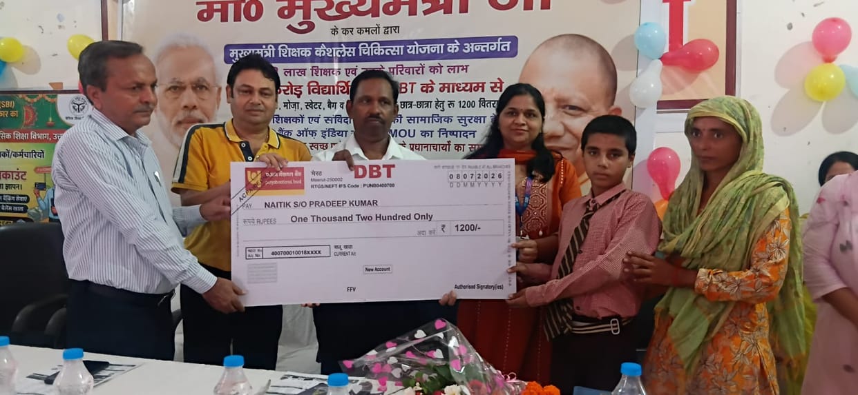 Cashless Medical Scheme: Cards distributed to teachers