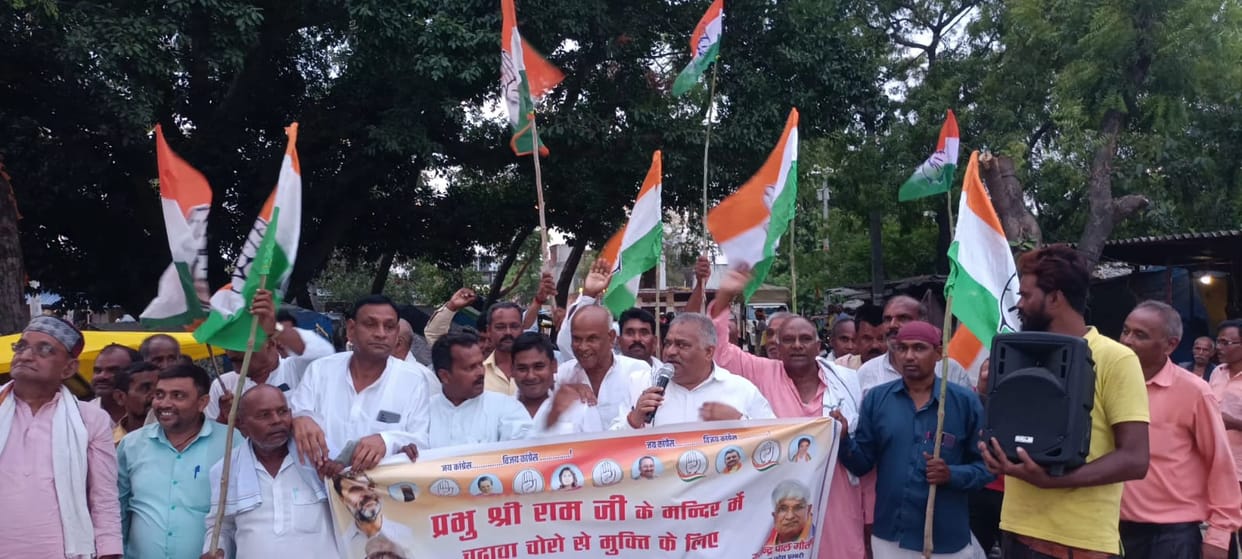Congress takes out 'Sadbuddhi Padyatra' (march for wisdom) over the Ram Mandir donation theft case.