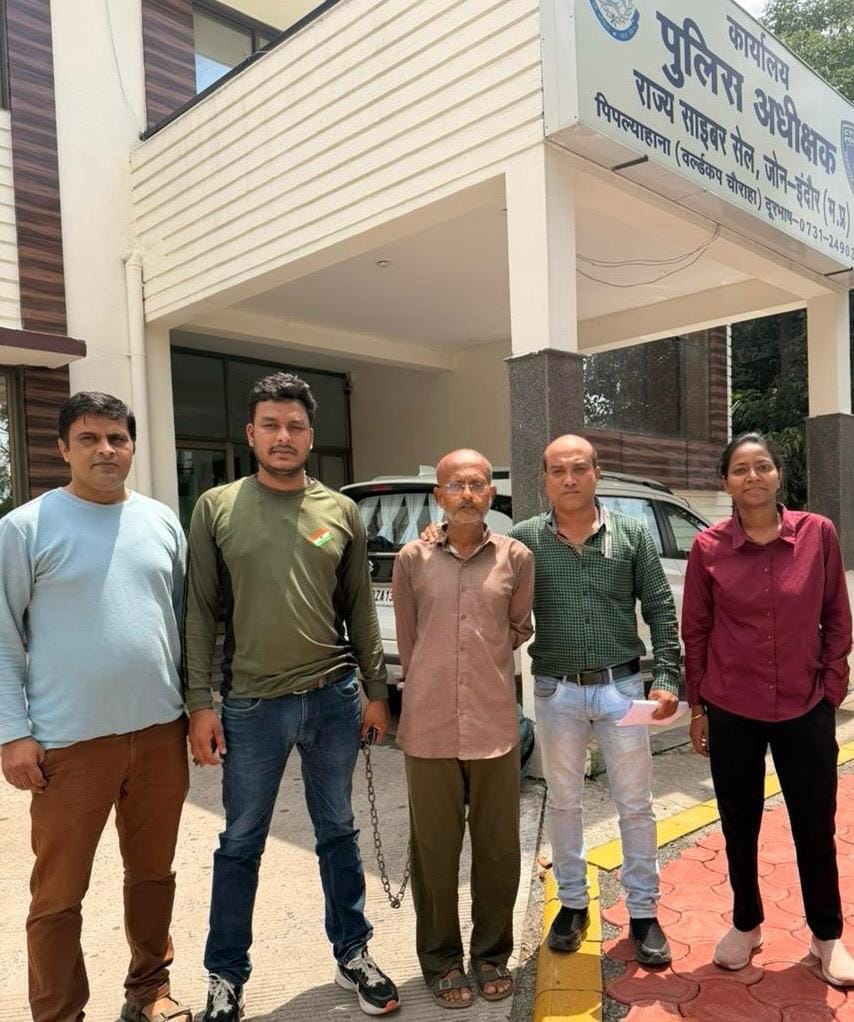 गुजरात से आरोपी गिरफ्तार