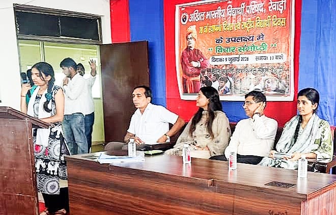 Development of leadership qualities in students is essential: Dr. VP Yadav