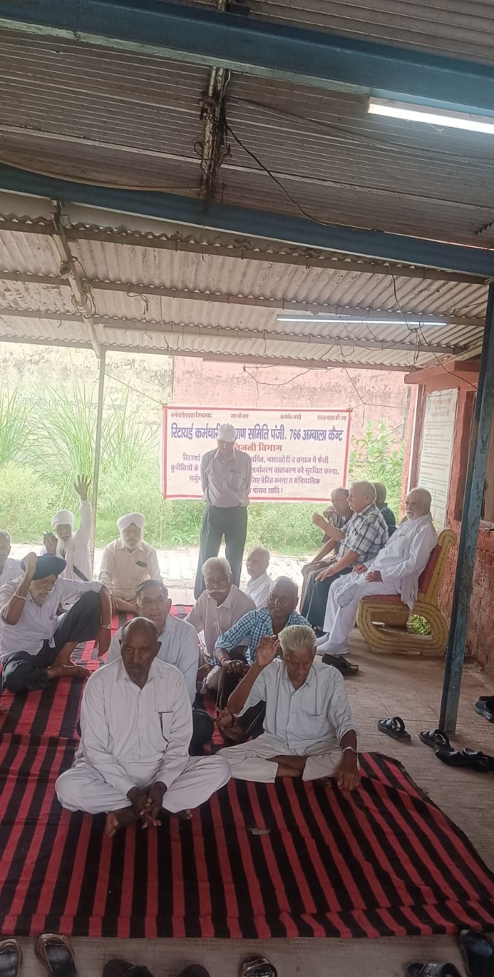अंबाला छावनी के 12 क्रॉस रोड कार्यालय पर प्रदर्शन करते बिजली निगम के सेवानिवृत कर्मचारी। प्रवक्