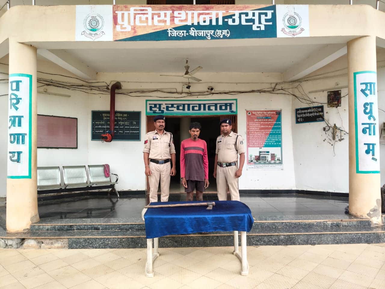 बीजापुर न्यूज
