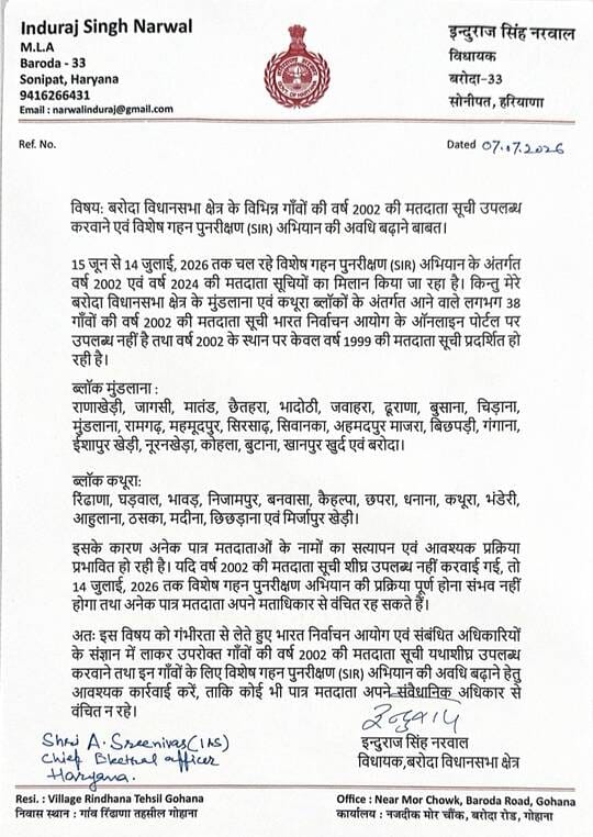 MLA writes letter seeking the 2002 electoral roll.