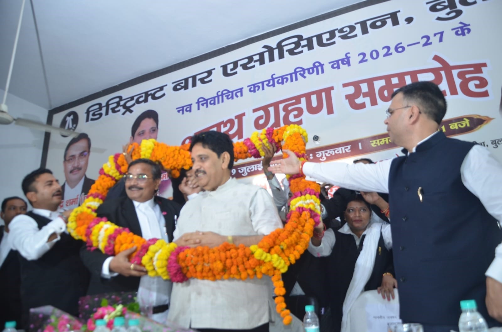 डिस्टि्रक्ट बार एससोसिएशन का शपथ ग्रहण समारोह में शामिल अतिथि व पदाधिकारी। स्रोत: संगठन