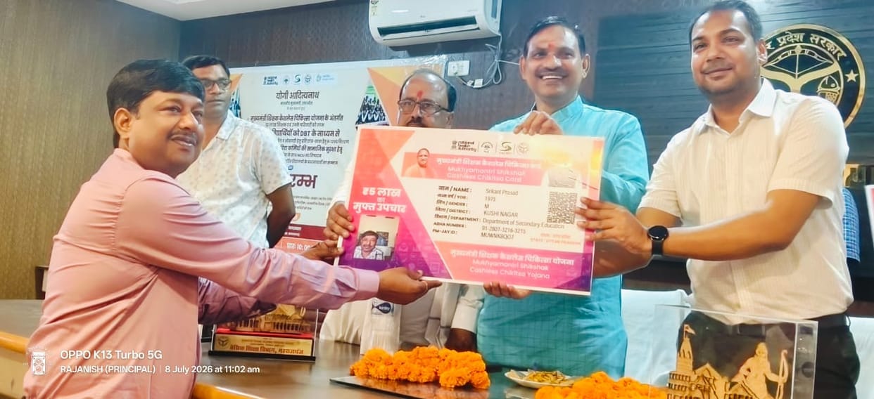 Teachers received cashless medical treatment cards.