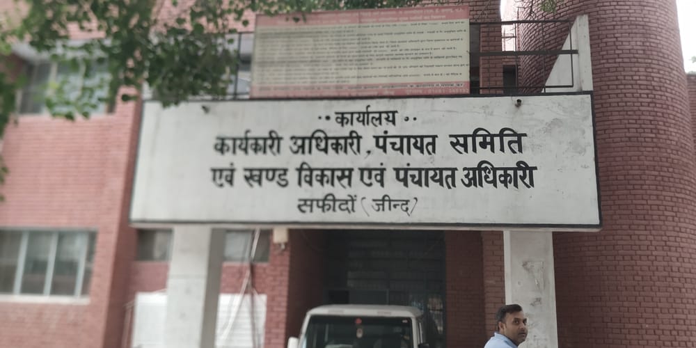 A new BDPO office building will be constructed in Safidon at a cost of Rs 4 crore.