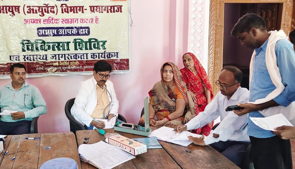 70 patients examined and medicines distributed at the camp