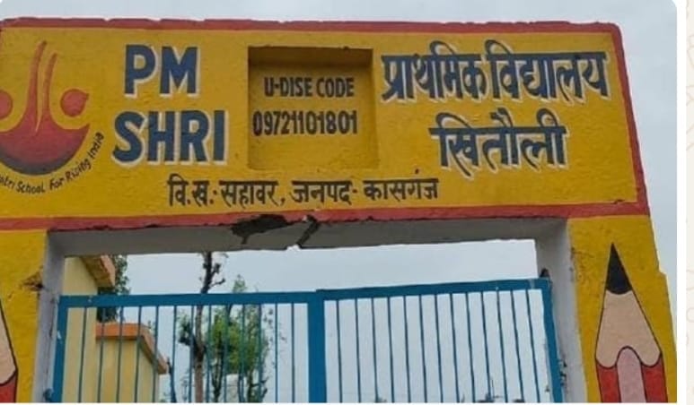 Innocent child left sleeping in school; teachers locked up and left.