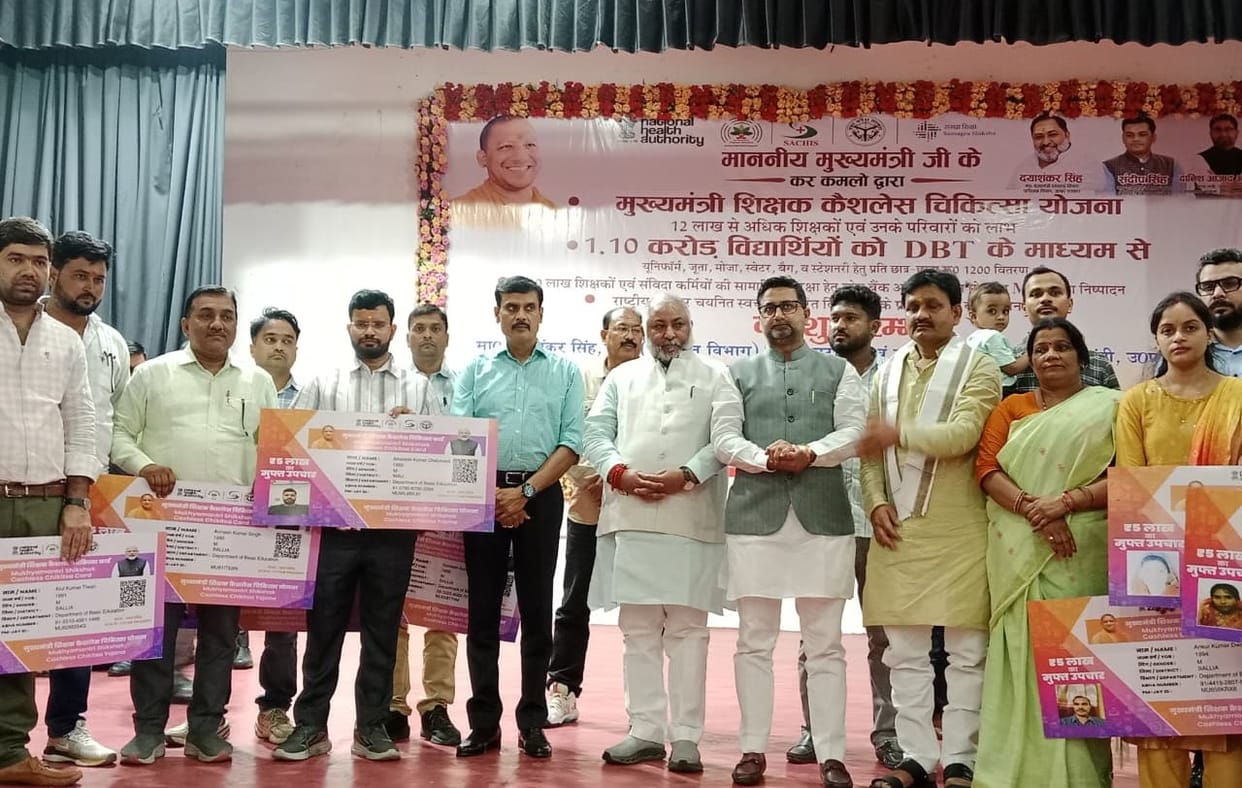 Teachers receive the gift of cashless medical treatment.