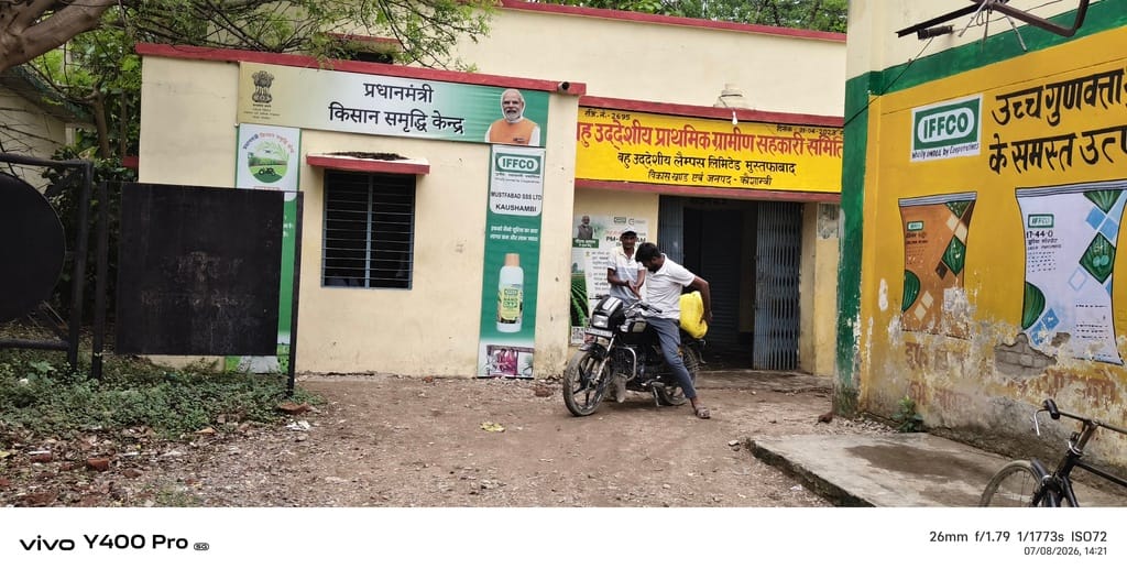 DAP fertilizer shortage in Mustafabad Society