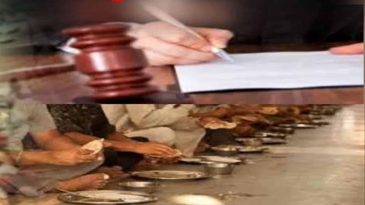 Agra News: मृत्युभोज पर राजस्थान में कानूनी पाबंदी, अन्य राज्यों में सामाजिक स्तर पर प्रतिबंध
