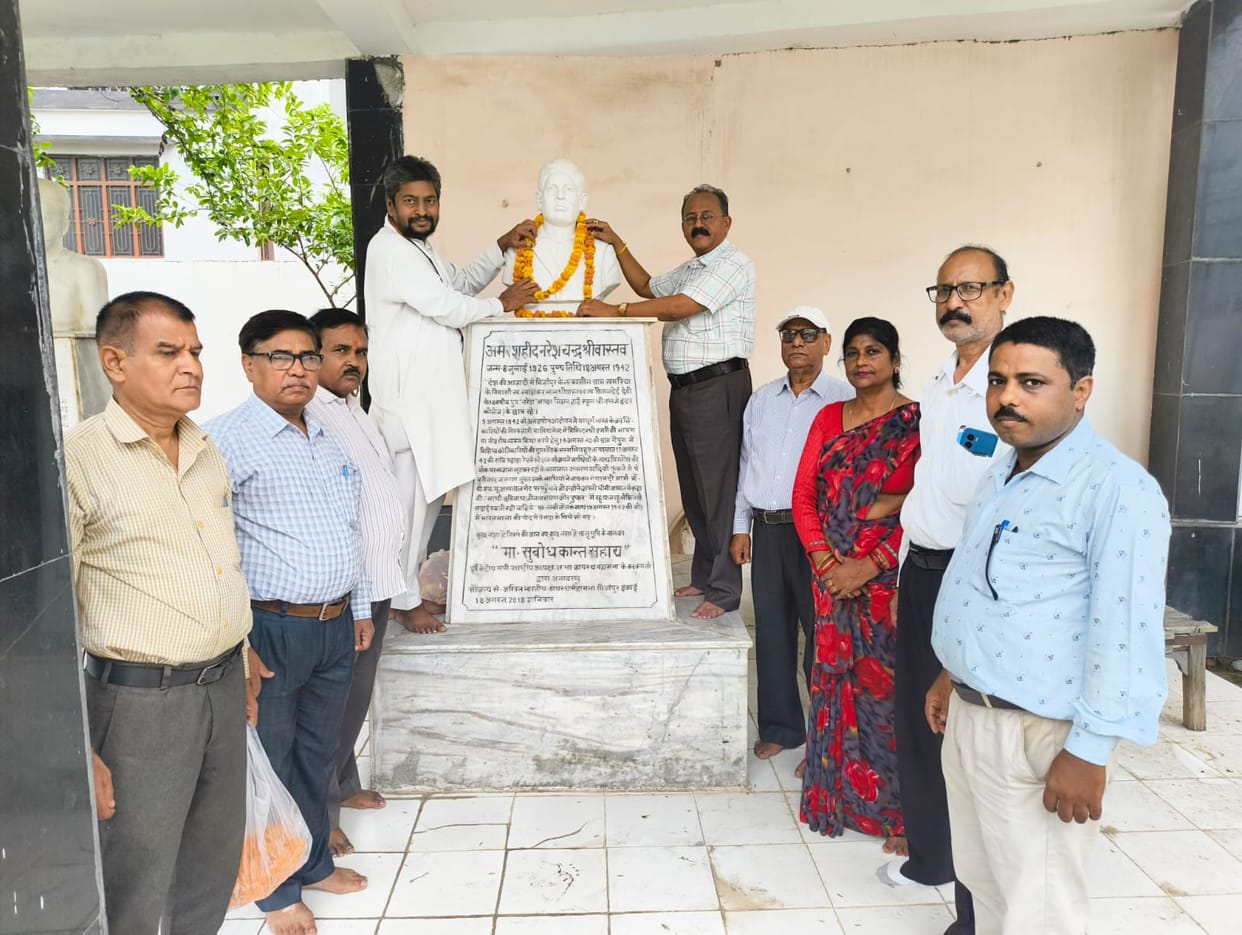 Immortal martyr Naresh Chandra, a figure of the freedom movement, was remembered on his birth anniversary.
