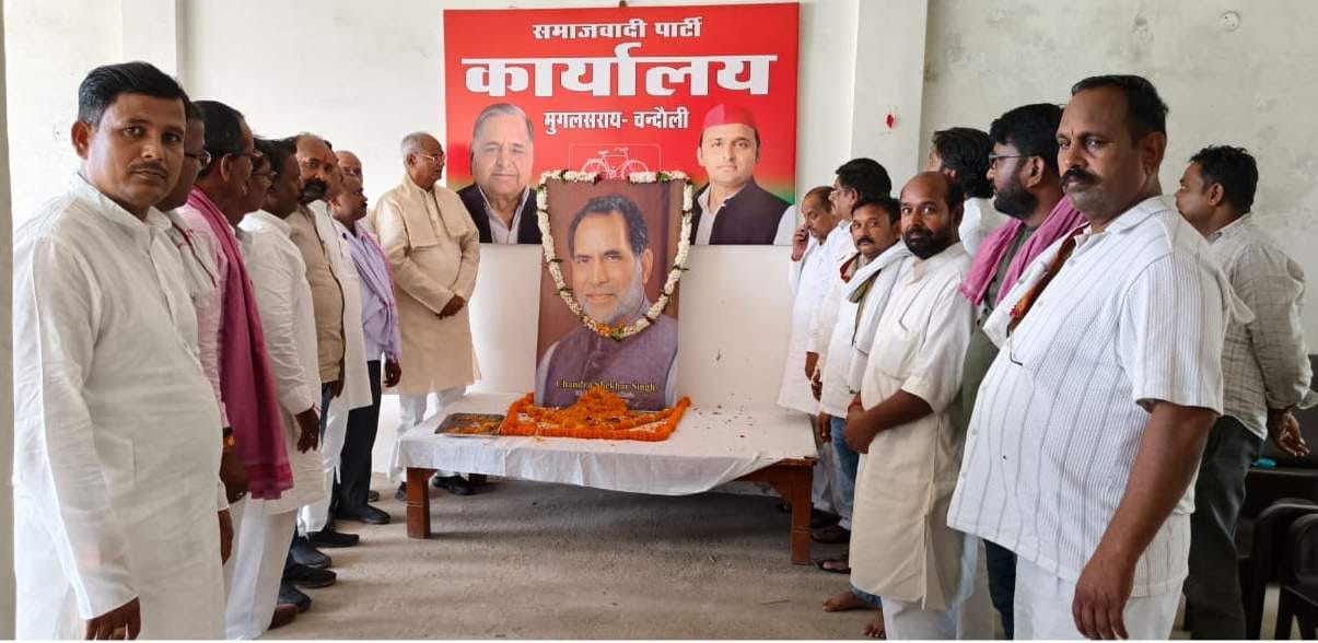 Former Prime Minister Chandra Shekhar remembered on his death anniversary.