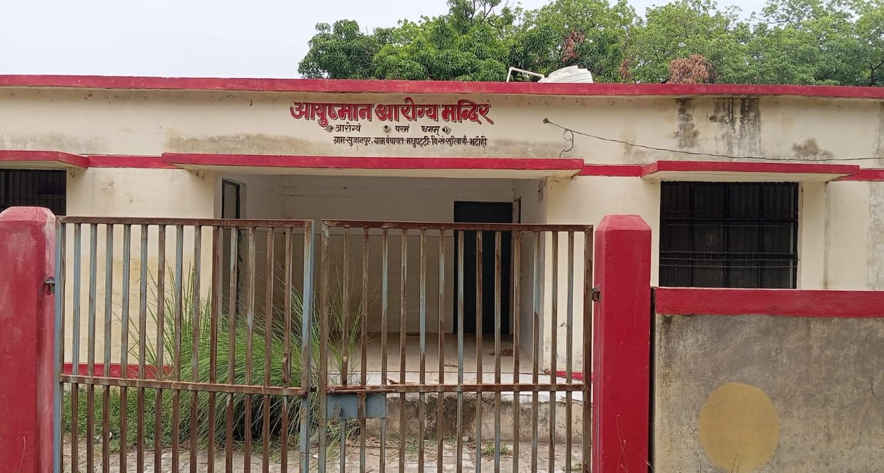 Locks on sub-health centers, CHO and ANM missing