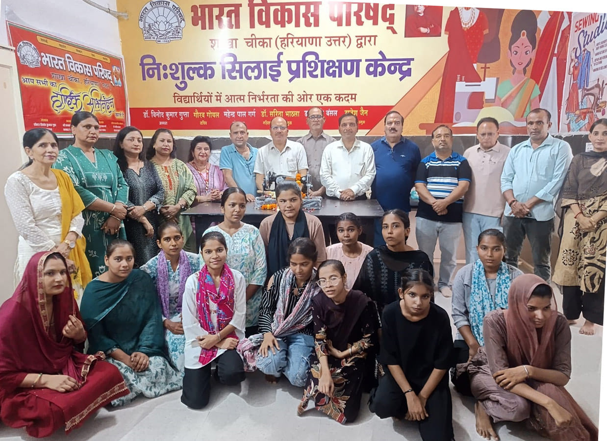 BHAVIP Cheeka launches third batch of tailoring center.