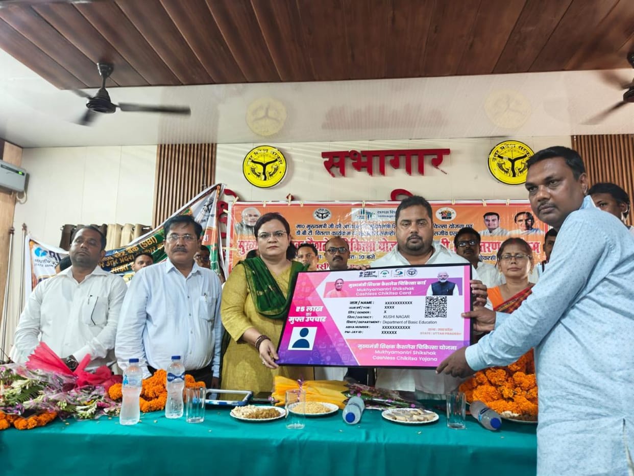 Cashless medical treatment facility launched; teachers' families to benefit.