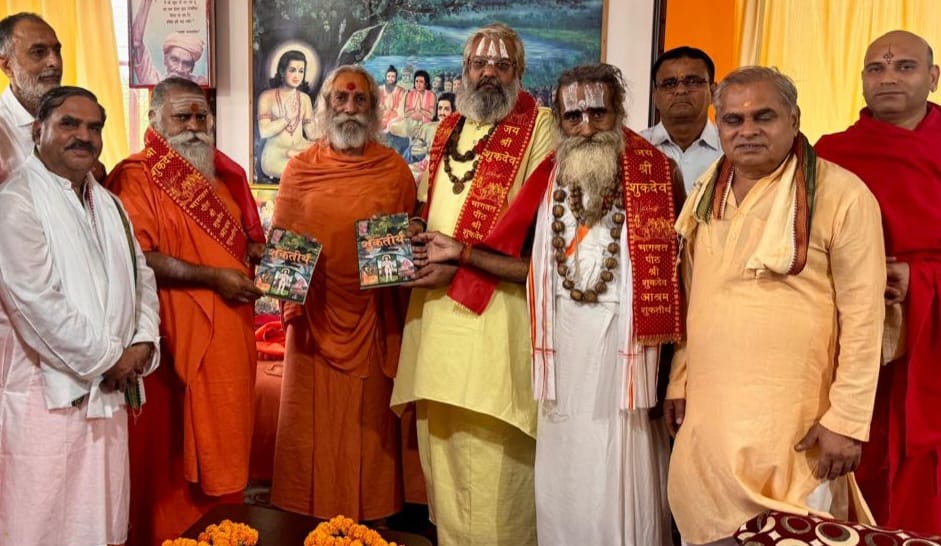 श्री शुकदेव आश्रम में महामंडलेश्वर विष्णु दत्त ब्रह्मचारी तथा गिरीश दास को सम्मानित करते पीठाधी