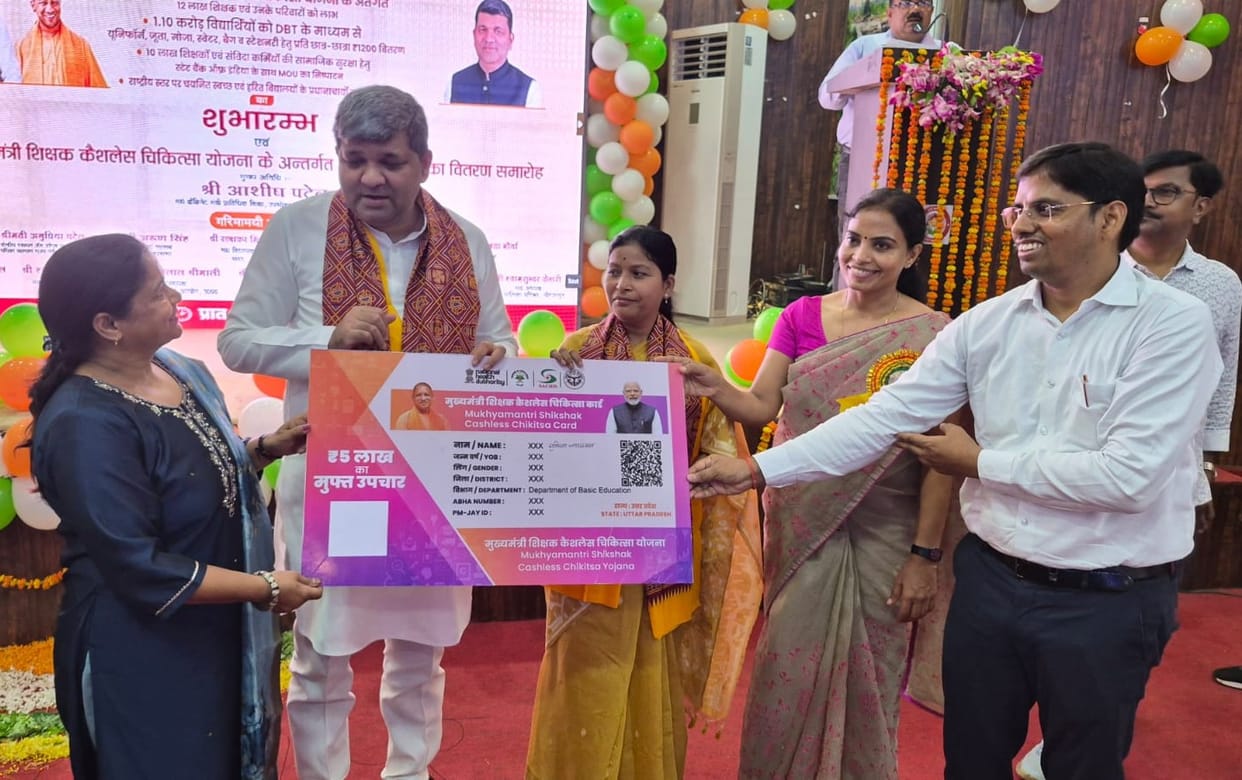 Cashless medical treatment of up