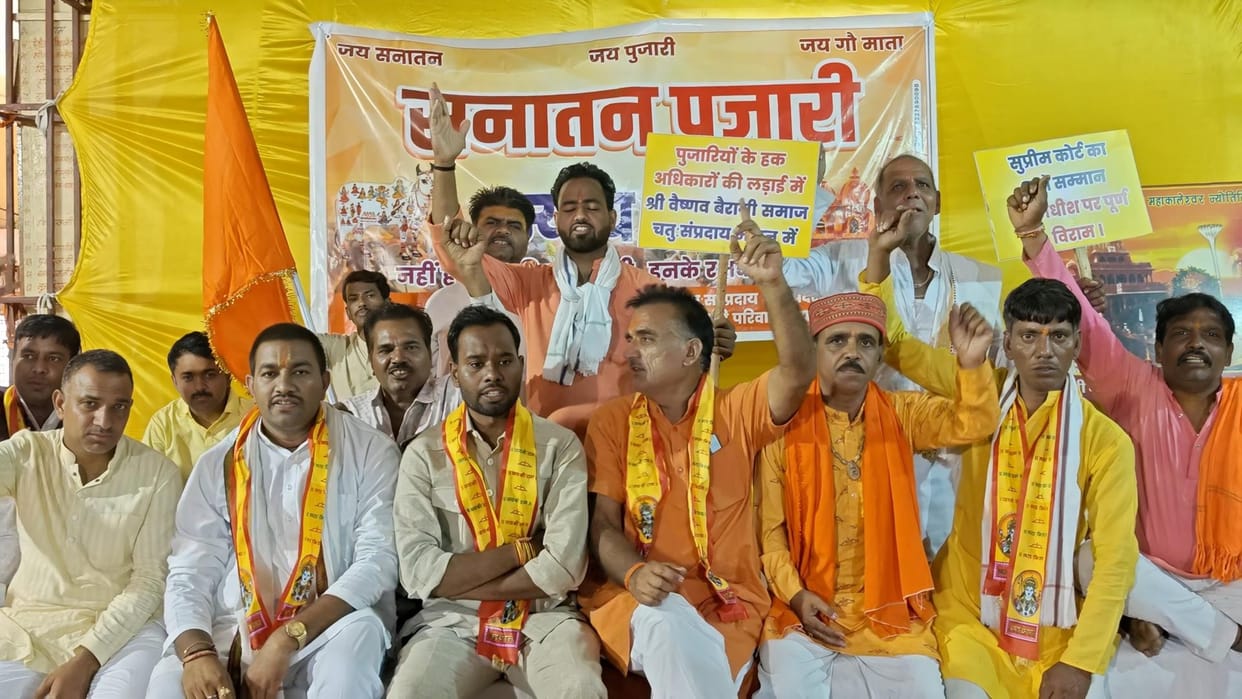 Ujjain News: Priests Rally Against Temple Government Control, Submit Seven-Point Memorandum