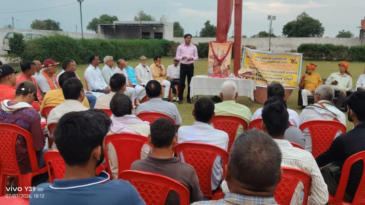 The saga of bravery of brave Ramki Chahar echoed in Akola.