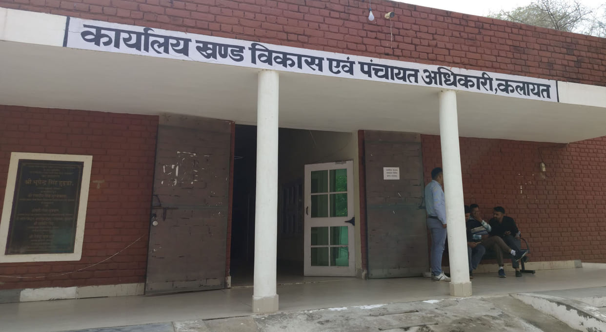 No-confidence motion against Kalayat Block Committee Chairperson, special meeting to be held on July