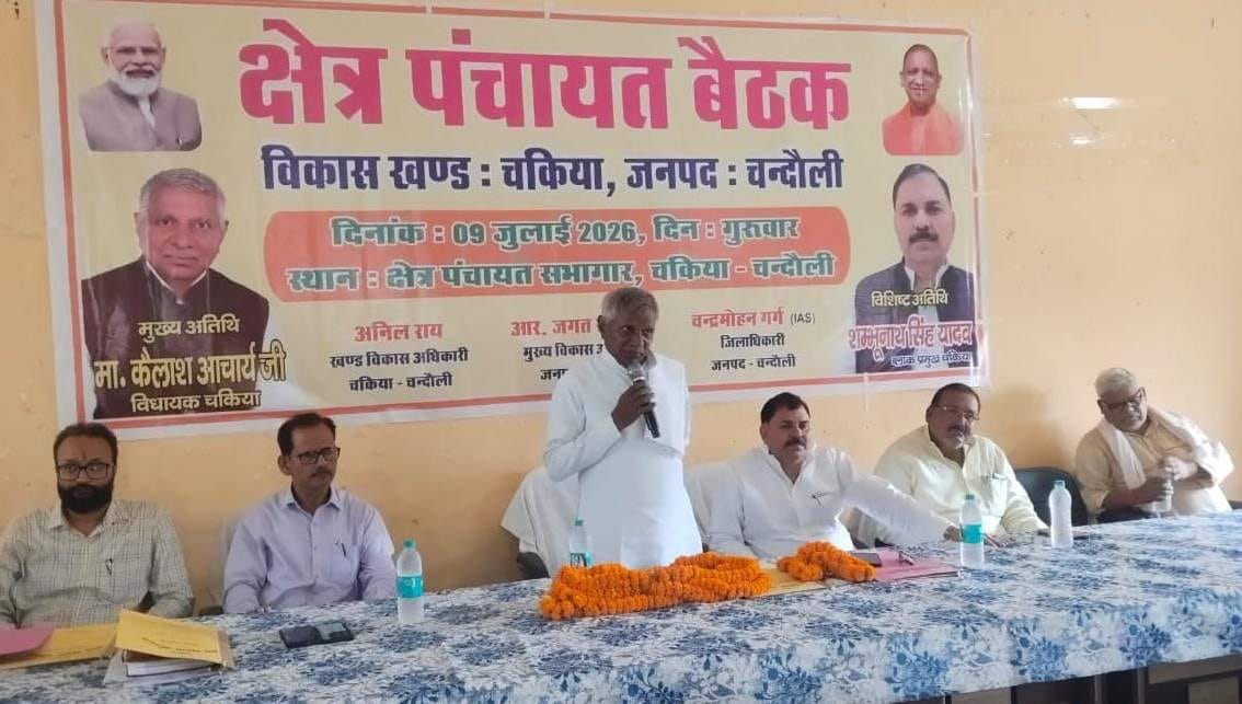 Development works worth five crore rupees approved at the Kshetra Panchayat meeting.