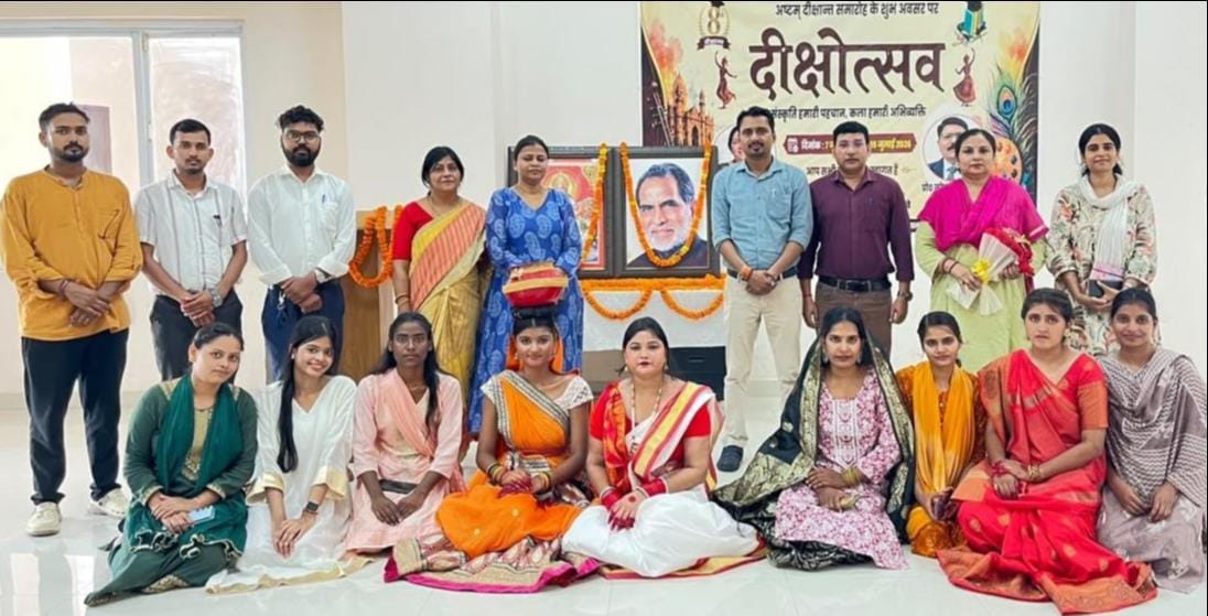 Folk Dance Competition on the Third Day of Dikshotsav