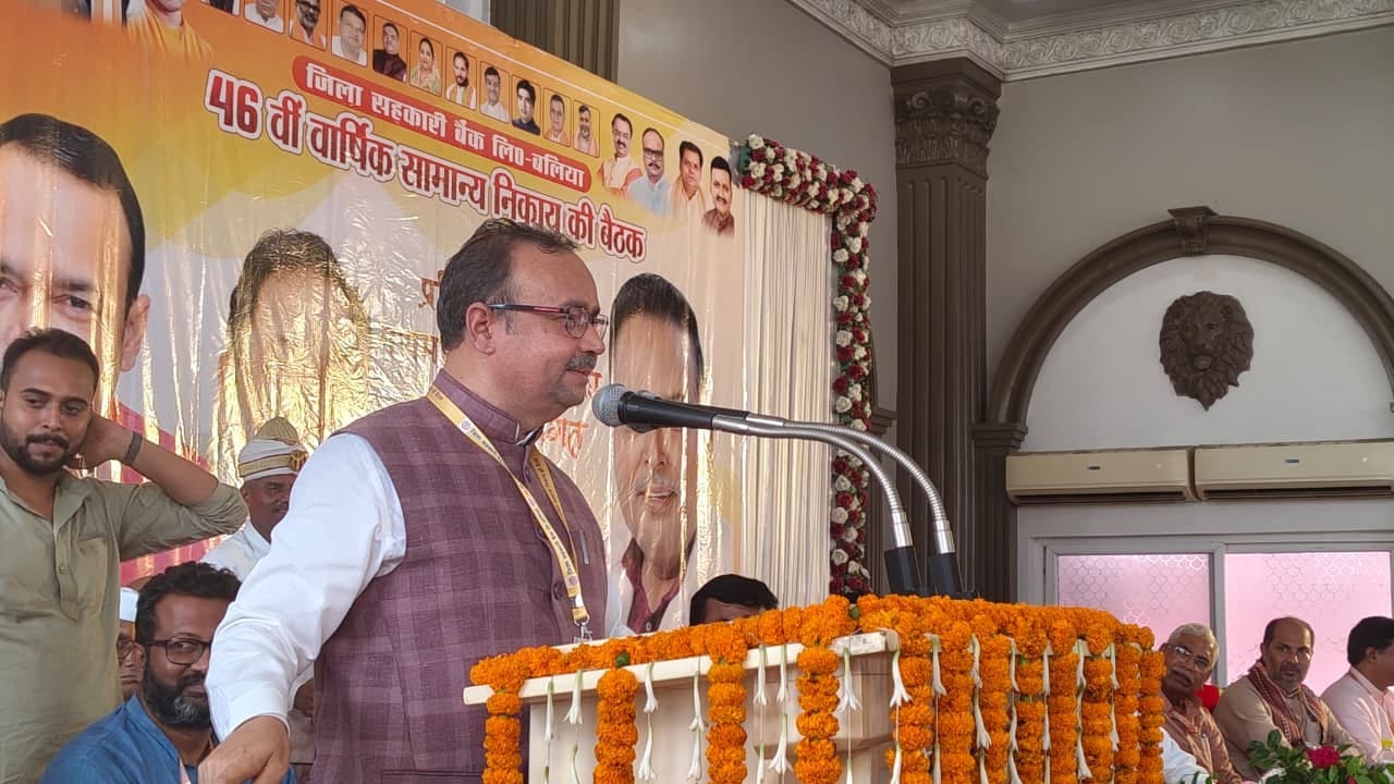 जिला सहकारी बैंक की 46वीं वार्षिक सामान्य निकाय की बैठक को संबोधित करते  मुख्य अतिथि सहकारिता