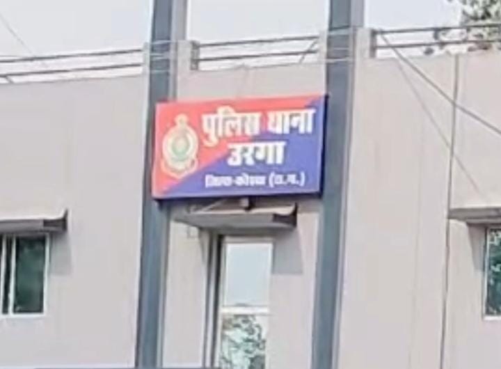 korba
