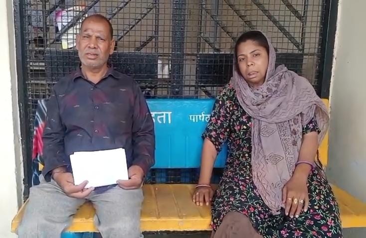 9 Days Before Wedding, Groom Calls Off Marriage in Ujjain; Bride Hospitalized, Family Alleges Fraud