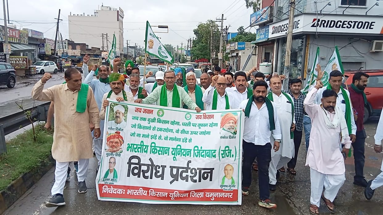 Farmers' sit-in outside PNB branch disrupts operations; people inconvenienced