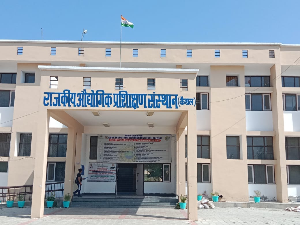 With 6209 applications, Government ITI Kaithal is at second place in the state.