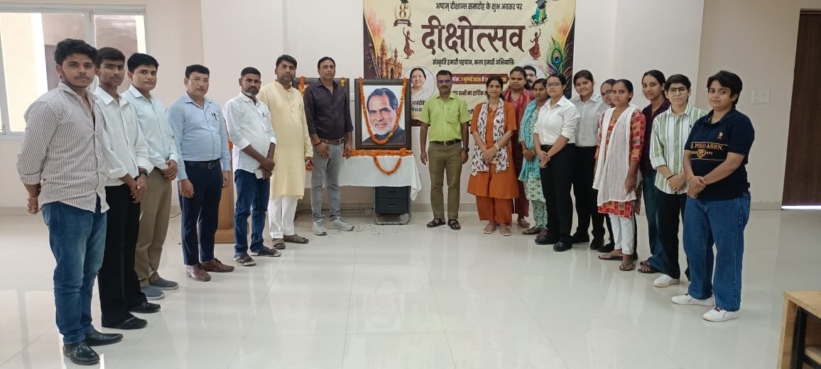 दीक्षोत्सव कार्यक्रम के तहत भारत के पूर्व प्रधानमंत्री जननायक चंद्रशेखर पर आयोजित गोष्ठी में उप