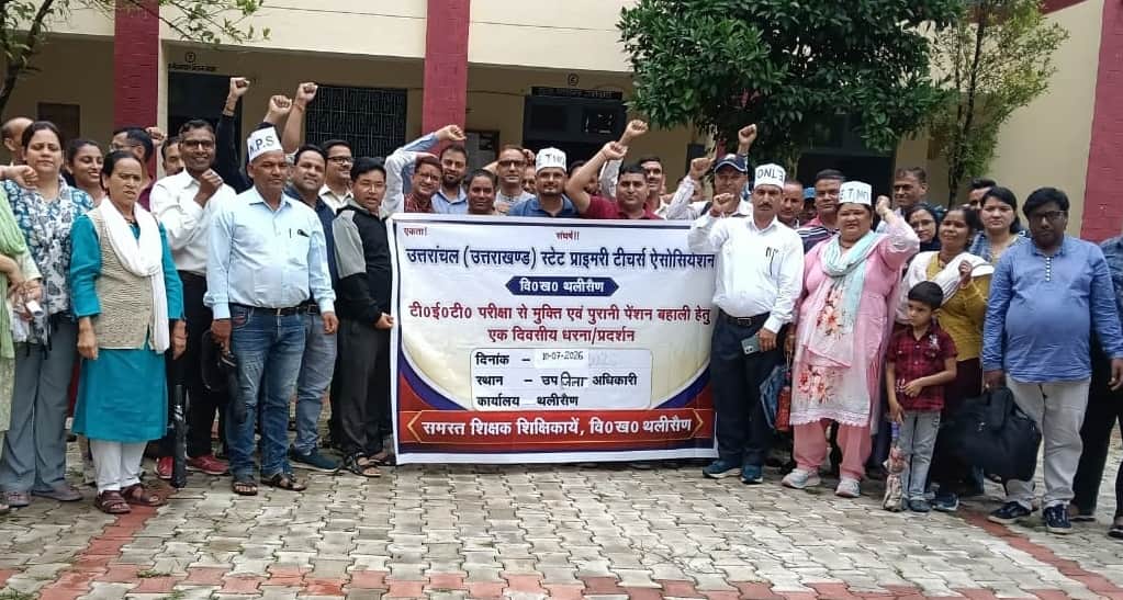 The teachers' union staged a sit-in protest after their demands were not met