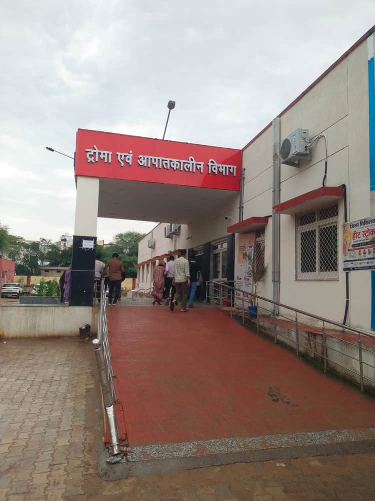 दौसा जिला अस्पताल के ट्रॉमा सेंटर