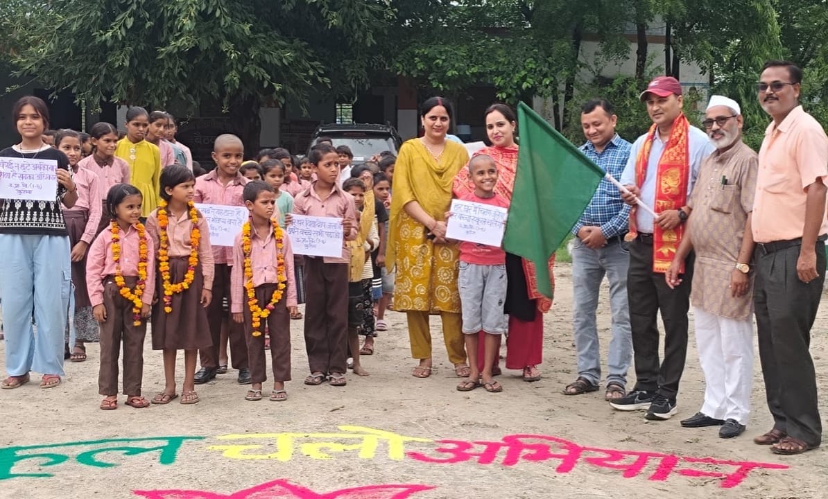 'School Chalo Abhiyan' (Let's Go to School Campaign) rally held at Upper Primary School, Kurina.