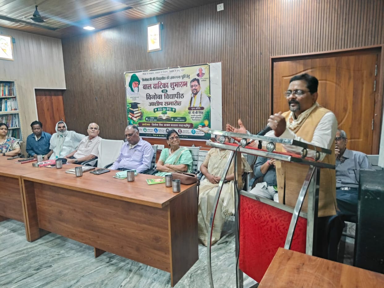 Acharya Vinoba advocated for education from KG to PG on a single campus: Vice-Chancellor