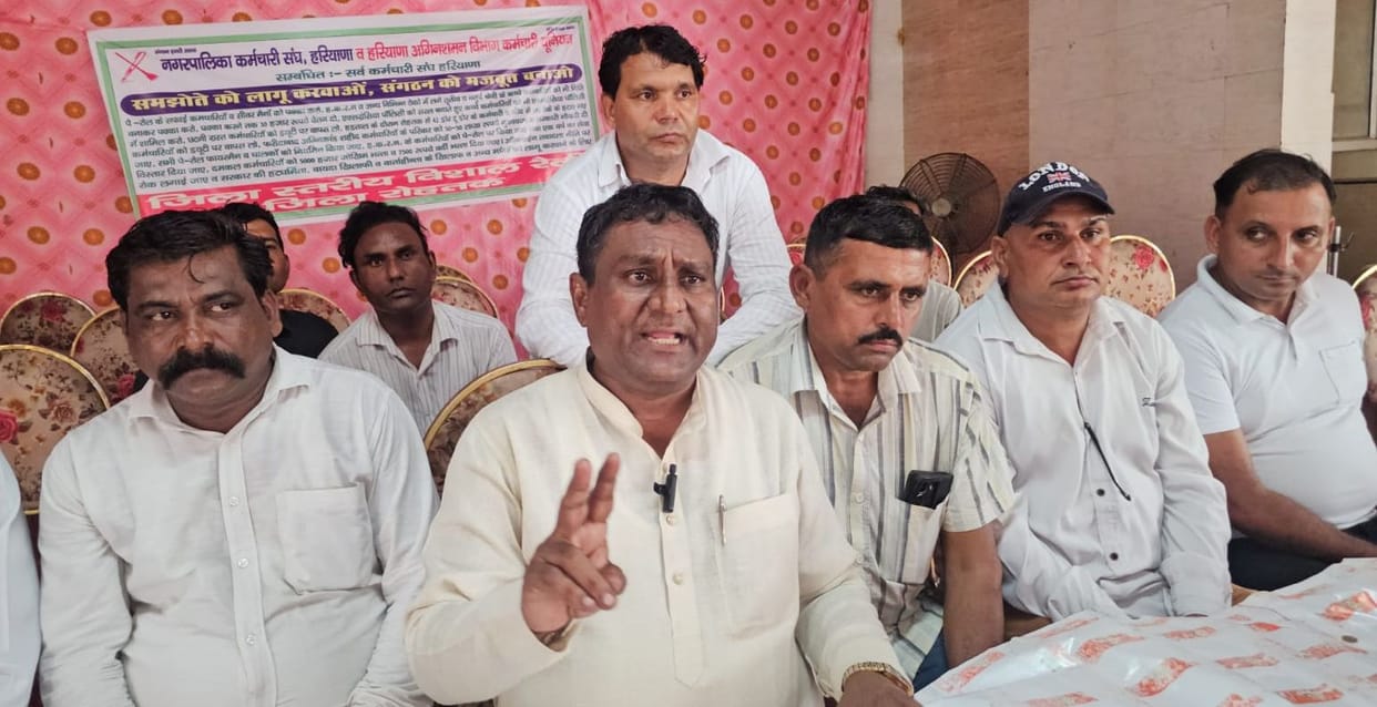 Municipal and fire department employees have announced a strike starting August 6.