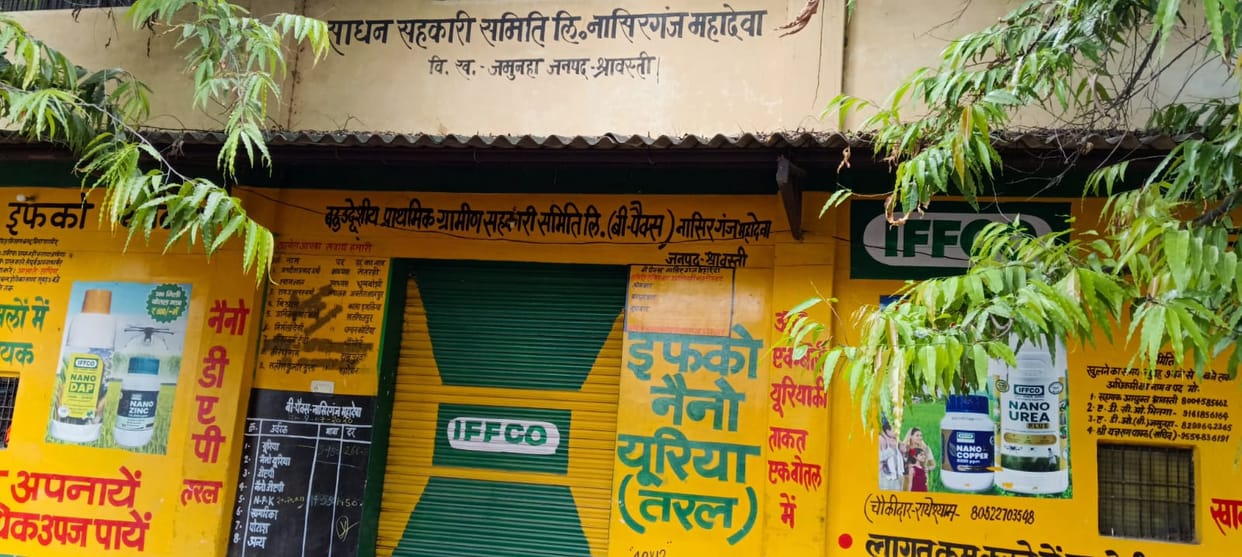 In some places, the cooperative society was found closed, while in others, fertilizer was being distributed.