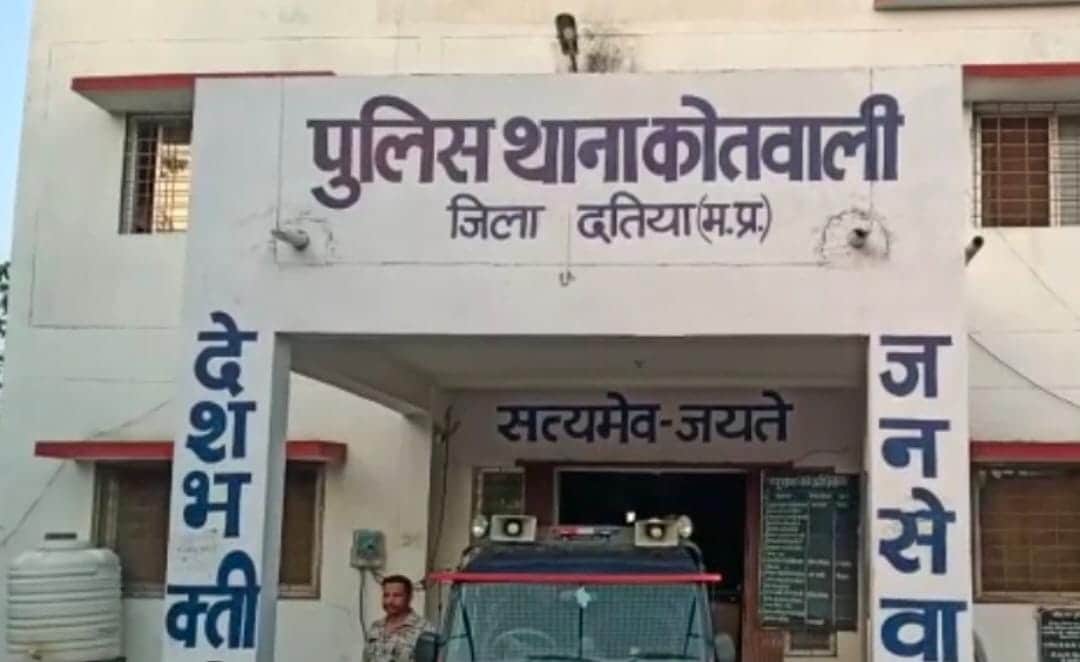 Strict action taken in Datia over ticket row, FIR against 27 leaders, case registered in Kotwali