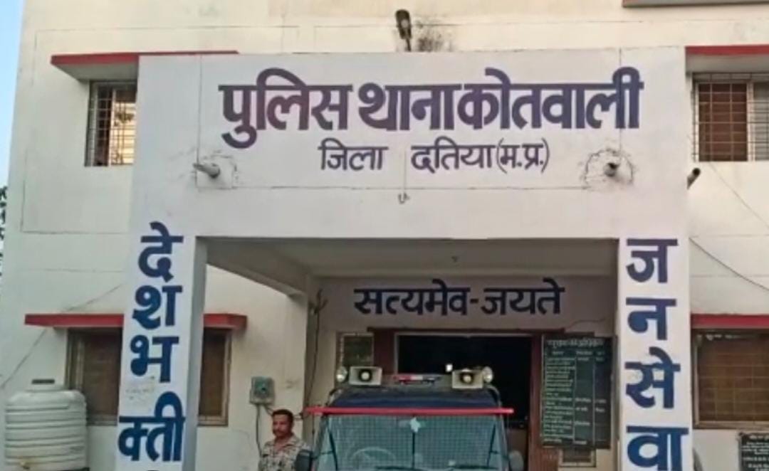 Strict action taken in Datia over ticket row, FIR against 27 leaders, case registered in Kotwali