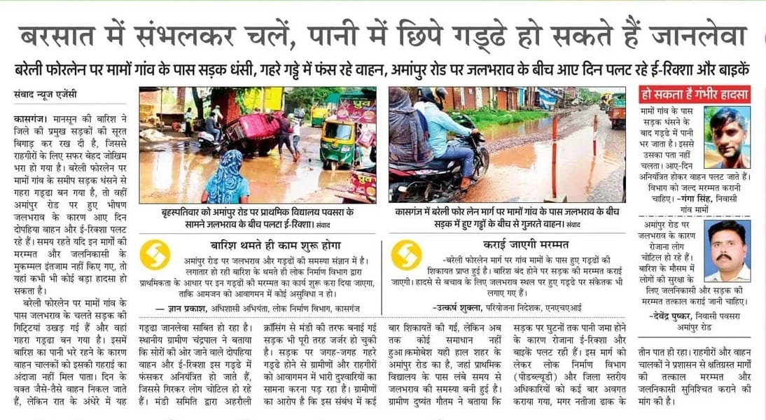 NHAI swings into action; potholes on the four-lane highway filled.