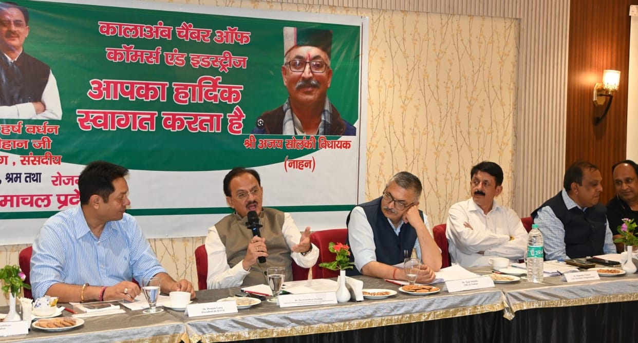 industry minister in kalaamb