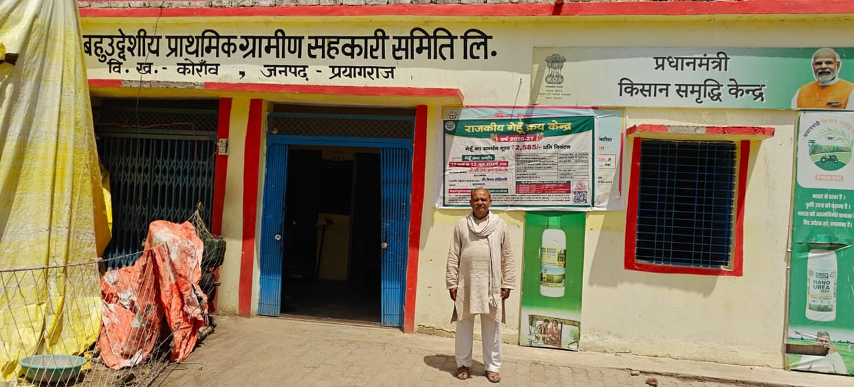 Fertilizer available at the societies, yet farmers are returning empty-handed
