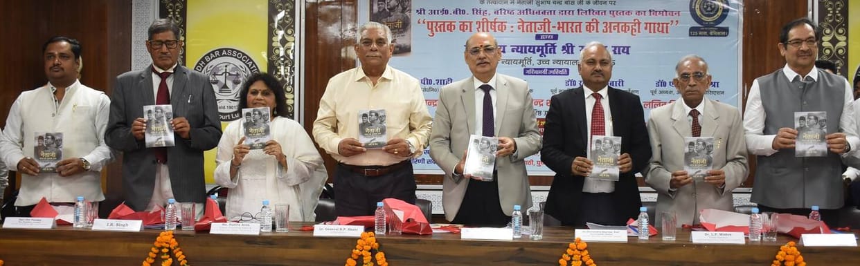 Launch of the book