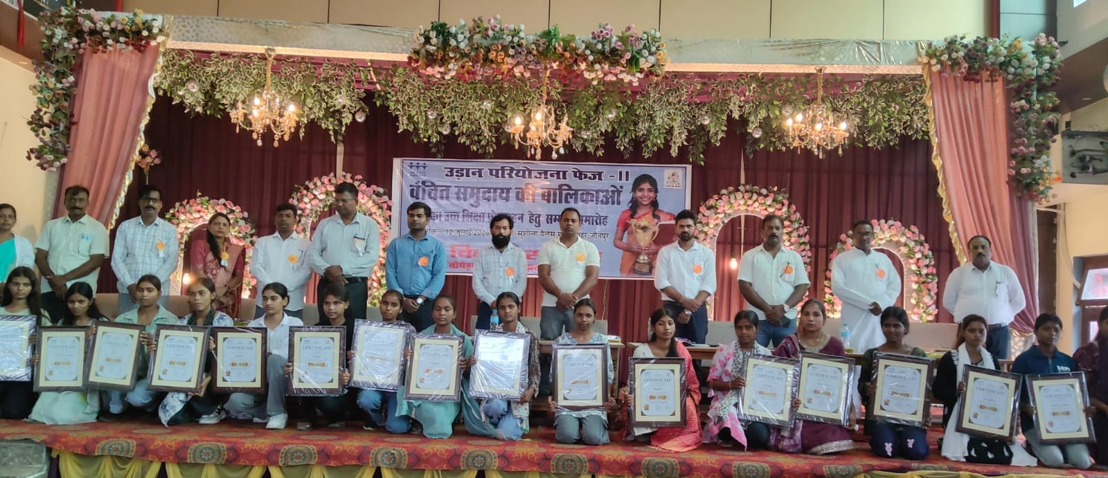 मछलीशहर नगर में आयोजित जन विकास संस्थान के सम्मान समारोह में उपस्थित लोग, सम्मान समारोह में अपन