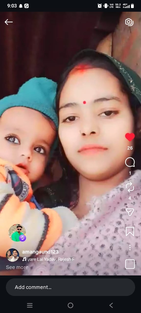 नेवढ़िया। थाना क्षेत्र के लक्षनपुर (तरती) गांव में मृतका शांति गौड़ की फाइल फोटो। स्रोत-परिजन