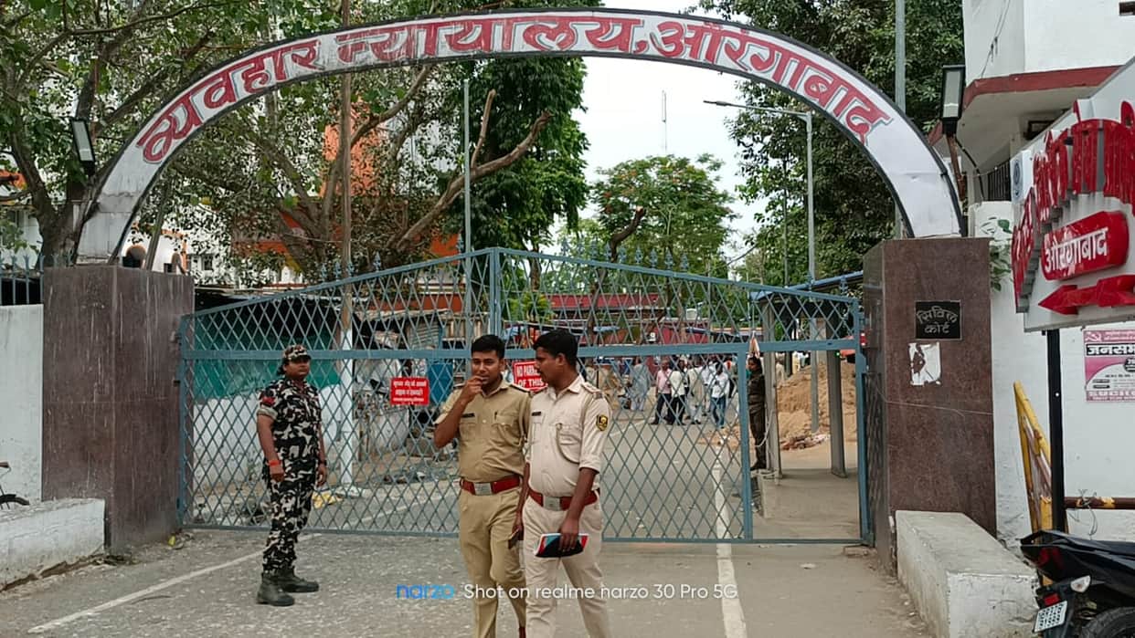 Bihar: Forcely marriage with minor girl aurangabad bihar court convicted youth 20 years imprisonment